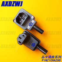 90 degree right angle elbow Pin word plug socket male and female butt head welding-free computer battery car 3-hole charging