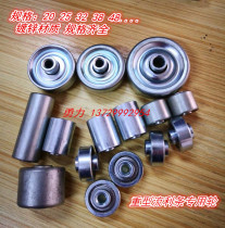 20 25 38 48 Fulai wheel Laifu Wheel Heavy duty fluent strip slide roller Bearing wheel Plastic wheel Roller