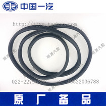 Junpai D60 car door sealing strip rubber strip door sealing strip (FAW loaded car)