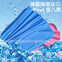 South Koreas magical cooling ice towel yoga exercise fitness encounters water and becomes cold towel heatstroke prevention icy extended sweat-absorbing cold towel
