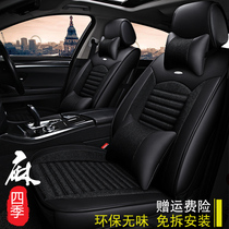 Car cushion New Honda Civic Lingpai Fit CRV Four Seasons universal linen all-inclusive 3D personality seat cover