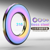 Electric motorcycle decoration accessories scooter screw gasket stainless steel color personalized flat washer sheet