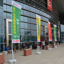 Avenue flag 7 meters water injection bunting 5 meters outdoor advertising flag water injection flag Roadside flag water injection knife flag advertising shelf