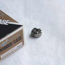 Industrial Sewing Machine Full Steel Shuttle Shell Computer Car Flat Sewing Machine 9000-D3 Shuttle Shell Durable Direct