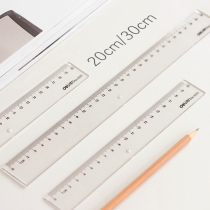 Deli ruler Transparent grid ruler for primary school students stationery wave Korean style simple cute folding long ruler 30cm answer card special coated caliper Childrens grid ruler small