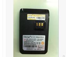motorola motorola Kaiyixing clarigo digital walkie-talkie CG418D walkie-talkie battery