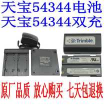 Tianbao 92600GPS R8 R7 5700 5800TSC1 DINI03 level battery 54344 Chargers