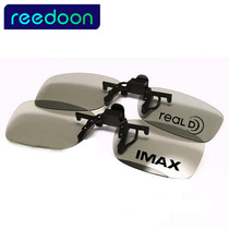 Chill 2 3d glasses reald myopia clip-on cinema special TV universal non-flash polarization triple D stereo