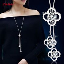 Han Edition high-end stream Su four-leaf long sweater necklace spring autumn and winter hung piece of clothing accessories long necklace
