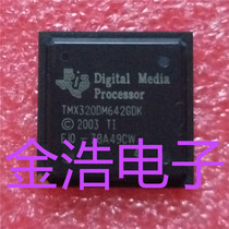 New imported original TMX3200M642GDK DIGITAL MEDIA PROCESSOR BGA real map
