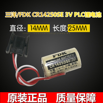 Original AB battery 1747-Ba 3V battery FDK Sanyo CR14250SE-R 3V lithium battery
