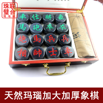 Fuxin natural gray thickened agate Chinese chess Chess Chess King extra Fathers Day father gift