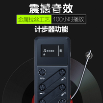  Lanhui MP3 music player Mini Student walkman Learning English with screen plug-in card recording Sports P3