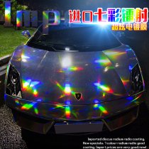 New imported car color change film Colorful laser electroplating pearlescent flash point color change electroplating film Full body film