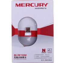 MW150R 150m USBmini wireless network card mini super small convenient network equipment