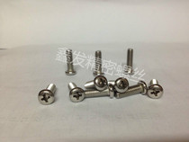201 stainless steel cross round head machine wire disc head cross machine tooth screw M5