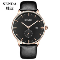 Shengda high-end brand mens watches wholesale Korean micro-business source quartz watch fashion trend student watch