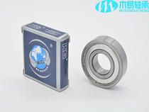 Special wholesale high-speed motor Special Grade deep groove ball bearing 6204-ZZ 20*47*14
