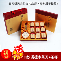 China Hunan Anhua Black Tea Baisha Creek hundred and two days tip combination Kyushu invitation Moon gift box