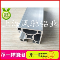 Industrial aluminum profile 3030F aluminum profile 30*30 aluminum alloy Profile 2 surface sealing groove 3030 European standard aluminum profile