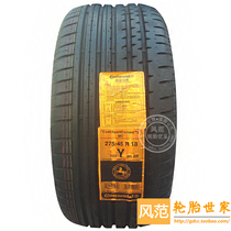 Horse brand tire 275 45R18 103Y CSC2 MO S600 rear wheel original tire