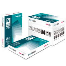 Del Seine copy paper single pack 500 sheets A4 paper 70g print copy paper office paper does not card White Paper