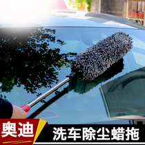 Car Dusting Duster dusted with mop wax brush Wax Sweep Telescopic Ultrafine Fiber Unhurt Car Paint