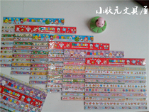 Full cartoon pattern star paper thousand cranes cargo paper folder paper folder park