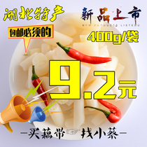 (1 copy) Bubble lotus root belt Hubei special lotus root foam pepper lotus root with crisp and sour spicy lotus root and lower rice dish 400g
