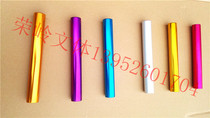  National baton 3 8cm Standard aluminum alloy baton Adult competition relay race Aluminum alloy rod