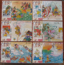 (Chongqing stamp) Journey to the West Eight Immortals crossing the sea