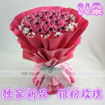 Exclusive 34 KAWASAKI ORIGAMI ROSE SILVER POWDER ROSE BOUQUET MATERIAL BAG FINISHED VALENTINES DAY BIRTHDAY PRESENT