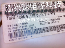 TNPW12065K11BETY 1206 5 11KR 0 1% 25ppm VISHAY SMD Precision Resistor