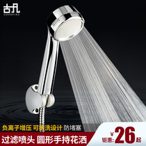 Bathroom pressurized hand-held rain shower nozzle Pressurized rain nozzle Water heater Bath shower shower head set