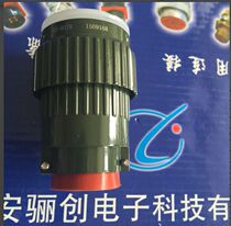 Xian Li Innovation Spot Connector Y2-65TK Round connector Li Innovative Price Supply Welcome Purchase