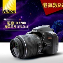 Nikon D3200 contains 18-55 99 new shutter dozens of times higher than D3100 D5100 SLR