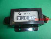 Factory direct sales pull counter D67-F