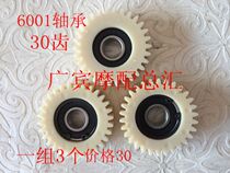 48V500W Brushless Geared Motor Nylon Gear 30 Tooth Nylon Gear Fine Wear Gear