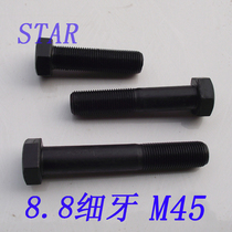 National Standard 8 8 grade high strength fine tooth outer hexagon screw Thin Buckle outer hexagon Bolt carbon steel M45 * 3