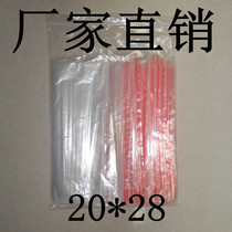 PE red edge ziplock bag wholesale 20*28*5 silk 9 ziplock bag food bag parts bag sealed bag 100