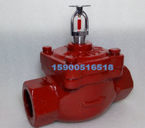 ZSFW temperature control (sense) rain shower valve DN40 fire automatic fire extinguishing system factory direct sales