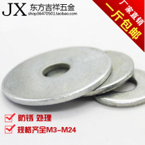 1 catty galvanized increased flat pad washer widened Huashi meson M4M5M6M8M10M12M14M16