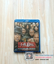 New Chinese historical action movie movie Blu-ray disc BD October Wai City 1080p Donnie Yen HD