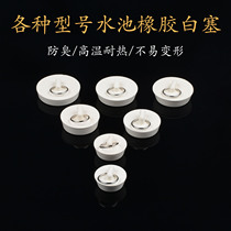 Rubber plug kitchen sink plug rubber plug laundry pool sink sink sink wash basin water plug bathtub plug plug