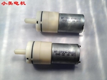 Good use MINI 6v atmospheric hole electronic air pump monitor accessories b2