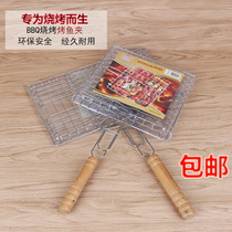 Do not modify the barbecue net grill tool barbecue net clip grilled fish clip barbecue clip subnet grill accessories