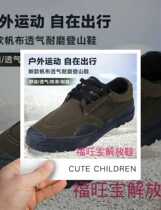 3575 low-top flat liberation shoes farm work shoes mens camouflage shoes labor insurance rubber shoes military training shoes work shoes canvas shoes