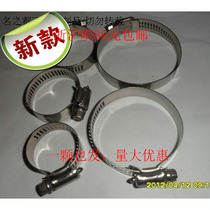 Stainless steel hose clamps clamps clamps clamps clamps 46-70 52-76 59-82 65-89 72-95 78-101mm