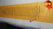 Hand Transcript of Buddhist Wong Mie Yellow Xuan paper Four feet three open five yunyunshan people to write the Buddha calligraphy true handwriting