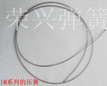 Spot 0 1 0 15 15 2 0 3mm 0 diameter pressure spring compression spring set as spring V type pressure small spring